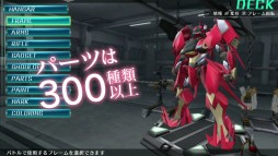画像ギャラリー No.008のサムネイル画像 / 「クロスアンジュ 天使と竜の輪舞tr.」ゲーム予告CM第3弾，ヴィヴィアン編公開