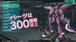 画像ギャラリー No.009のサムネイル画像 / 「クロスアンジュ 天使と竜の輪舞tr.」ゲーム予告CM第3弾，ヴィヴィアン編公開