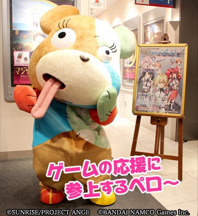 画像ギャラリー No.014のサムネイル画像 / 「クロスアンジュ 天使と竜の輪舞tr.」ゲーム予告CM第3弾，ヴィヴィアン編公開