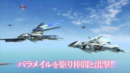 画像ギャラリー No.003のサムネイル画像 / 「クロスアンジュ 天使と竜の輪舞tr.」ゲーム紹介CM第4弾，第5弾が同時公開