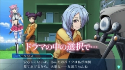 画像ギャラリー No.013のサムネイル画像 / 「クロスアンジュ 天使と竜の輪舞tr.」ゲーム紹介CM第4弾，第5弾が同時公開