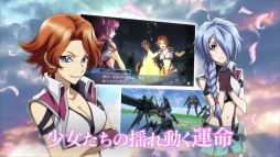 画像ギャラリー No.013のサムネイル画像 / 「クロスアンジュ 天使と竜の輪舞tr.」の予告CM第6弾と本告CMが公開に