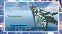 画像ギャラリー No.004のサムネイル画像 / 「クロスアンジュ 天使と竜の輪舞tr.」，ゲームの流れを紹介する最新プロモーション映像が公開に