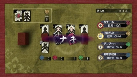 画像ギャラリー No.005のサムネイル画像 / 「龍が如く0 基本無料アプリ for PlayStation Vita」の配信が開始。本編収録のバトルやミニゲームを先行体験でき，データの連動も可能