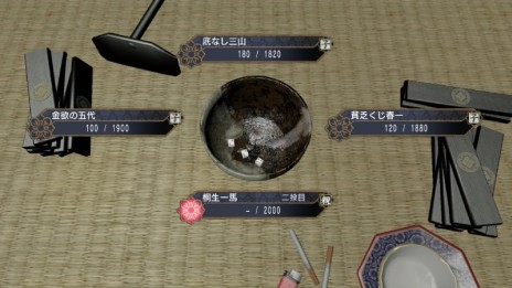 画像ギャラリー No.006のサムネイル画像 / 「龍が如く0 基本無料アプリ for PlayStation Vita」の配信が開始。本編収録のバトルやミニゲームを先行体験でき，データの連動も可能