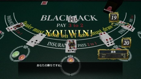 画像ギャラリー No.007のサムネイル画像 / 「龍が如く0 基本無料アプリ for PlayStation Vita」の配信が開始。本編収録のバトルやミニゲームを先行体験でき，データの連動も可能