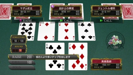 画像ギャラリー No.008のサムネイル画像 / 「龍が如く0 基本無料アプリ for PlayStation Vita」の配信が開始。本編収録のバトルやミニゲームを先行体験でき，データの連動も可能