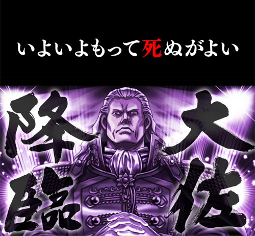 画像ギャラリー No.001のサムネイル画像 / 「ゴシックは魔法乙女」，怒首領蜂大復活ガチャを12月1日まで実施