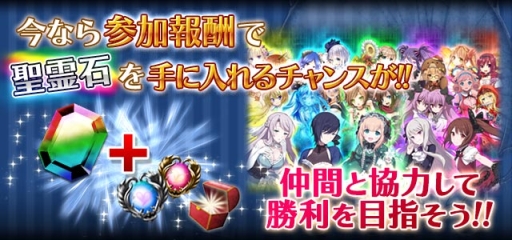 画像ギャラリー No.003のサムネイル画像 / 「ゴシックは魔法乙女」の大型アップデート実施。新たに「ギルド」を実装