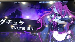 画像ギャラリー No.015のサムネイル画像 / IKD氏等身大フィギュアの横でブルマが飛び交った。「ケイブ祭りが大運動会 〜汗と涙とブルマ〜」の模様をレポート