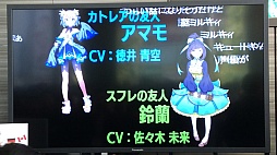 画像ギャラリー No.017のサムネイル画像 / IKD氏等身大フィギュアの横でブルマが飛び交った。「ケイブ祭りが大運動会 〜汗と涙とブルマ〜」の模様をレポート