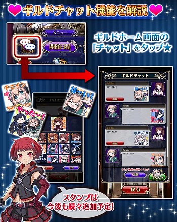 画像ギャラリー No.002のサムネイル画像 / 「ゴシックは魔法乙女」，アップデート実施記念で“聖霊石”×25個をプレゼント