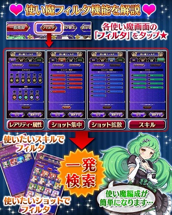 画像ギャラリー No.003のサムネイル画像 / 「ゴシックは魔法乙女」，アップデート実施記念で“聖霊石”×25個をプレゼント
