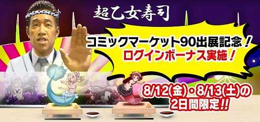 画像ギャラリー No.006のサムネイル画像 / 「ゴシックは魔法乙女」，アップデート実施記念で“聖霊石”×25個をプレゼント