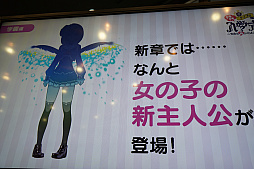 画像ギャラリー No.025のサムネイル画像 / 「ケイブ祭り2017」をレポート。少女を主人公とする「ゴ魔乙」新章などが発表され，エレコミ今立さんが奇怪な企画に叫んだ