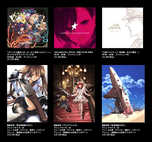 画像ギャラリー No.002のサムネイル画像 / ケイブ,4月21日に開催するリアルイベント「ケイブ隊がにゅ〜隊式」の公式サイトを開設。ステージ情報や物販内容が明らかに