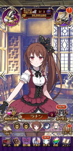 画像ギャラリー No.002のサムネイル画像 / 「ゴシックは魔法乙女」4周年インタビュー。これまでを振り返り,さらなる飛躍に向けてver3.0.0の実装意図を語る