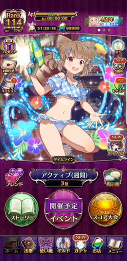 画像ギャラリー No.003のサムネイル画像 / 「ゴシックは魔法乙女」4周年インタビュー。これまでを振り返り,さらなる飛躍に向けてver3.0.0の実装意図を語る