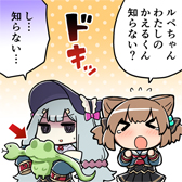 画像ギャラリー No.012のサムネイル画像 / 「ゴシックは魔法乙女」4周年インタビュー。これまでを振り返り,さらなる飛躍に向けてver3.0.0の実装意図を語る