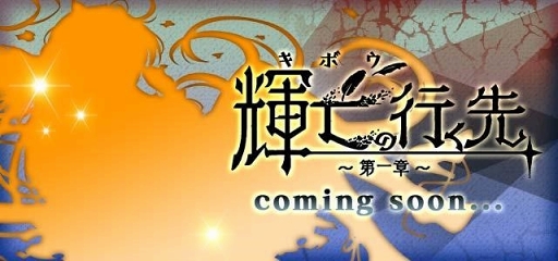 画像ギャラリー No.003のサムネイル画像 / 「ゴシックは魔法乙女」，新章「輝亡の行く先」が8月30日に実装