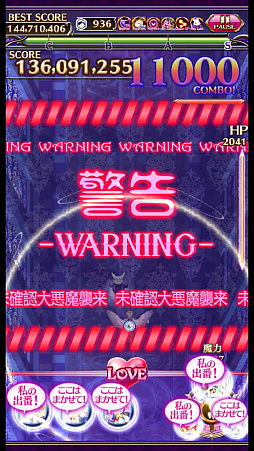 画像ギャラリー No.001のサムネイル画像 / 「ゴシックは魔法乙女」が“魔改造”されて約2か月。変わったポイント&これから変わるポイントをまとめて紹介