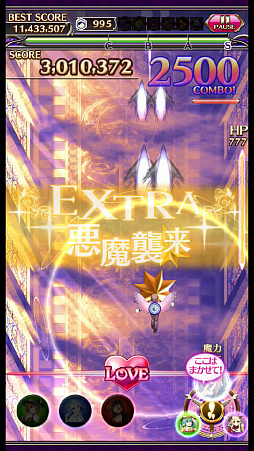 画像ギャラリー No.003のサムネイル画像 / 「ゴシックは魔法乙女」が“魔改造”されて約2か月。変わったポイント&これから変わるポイントをまとめて紹介