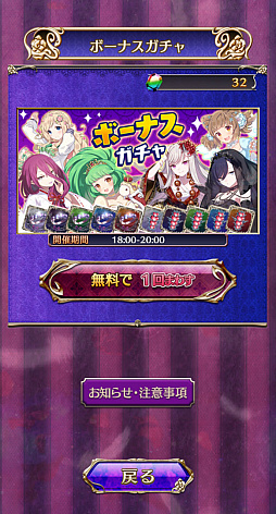 画像ギャラリー No.008のサムネイル画像 / 「ゴシックは魔法乙女」が“魔改造”されて約2か月。変わったポイント&これから変わるポイントをまとめて紹介