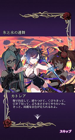画像ギャラリー No.011のサムネイル画像 / 「ゴシックは魔法乙女」が“魔改造”されて約2か月。変わったポイント&これから変わるポイントをまとめて紹介