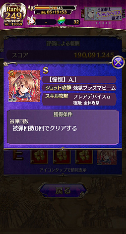 画像ギャラリー No.016のサムネイル画像 / 「ゴシックは魔法乙女」が“魔改造”されて約2か月。変わったポイント&これから変わるポイントをまとめて紹介