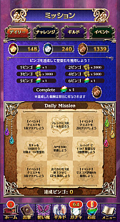 画像ギャラリー No.020のサムネイル画像 / 「ゴシックは魔法乙女」が“魔改造”されて約2か月。変わったポイント&これから変わるポイントをまとめて紹介