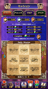画像ギャラリー No.021のサムネイル画像 / 「ゴシックは魔法乙女」が“魔改造”されて約2か月。変わったポイント&これから変わるポイントをまとめて紹介