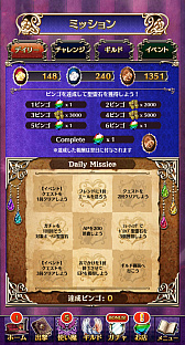画像ギャラリー No.022のサムネイル画像 / 「ゴシックは魔法乙女」が“魔改造”されて約2か月。変わったポイント&これから変わるポイントをまとめて紹介
