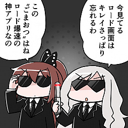 画像ギャラリー No.024のサムネイル画像 / 「ゴシックは魔法乙女」が“魔改造”されて約2か月。変わったポイント&これから変わるポイントをまとめて紹介