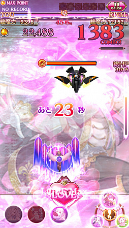 画像ギャラリー No.032のサムネイル画像 / 「ゴシックは魔法乙女」が“魔改造”されて約2か月。変わったポイント&これから変わるポイントをまとめて紹介