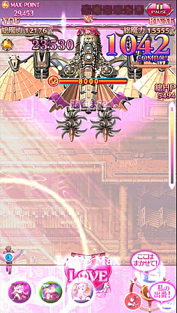 画像ギャラリー No.034のサムネイル画像 / 「ゴシックは魔法乙女」が“魔改造”されて約2か月。変わったポイント&これから変わるポイントをまとめて紹介