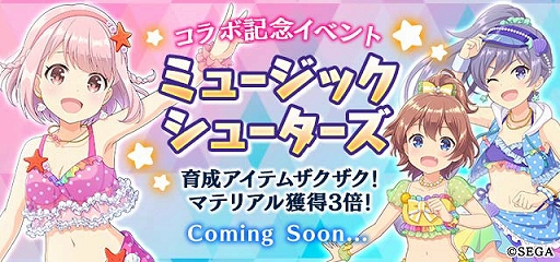 画像ギャラリー No.003のサムネイル画像 / 「ゴシックは魔法乙女」，「オンゲキ」とのコラボイベントを2020年2月19日より開催