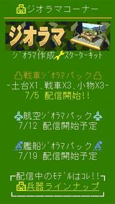 画像ギャラリー No.013のサムネイル画像 / 携帯電話ゲーム，その約20年間の移り変わりとは。ガラケーのiアプリからスマホのオンラインゲームまで手掛けた開発者に今昔を聞いた
