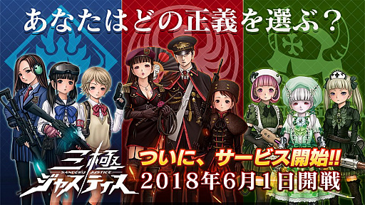 画像ギャラリー No.022のサムネイル画像 / 携帯電話ゲーム，その約20年間の移り変わりとは。ガラケーのiアプリからスマホのオンラインゲームまで手掛けた開発者に今昔を聞いた