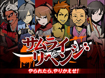 画像ギャラリー No.024のサムネイル画像 / 携帯電話ゲーム，その約20年間の移り変わりとは。ガラケーのiアプリからスマホのオンラインゲームまで手掛けた開発者に今昔を聞いた