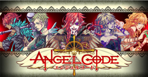 画像ギャラリー No.025のサムネイル画像 / 携帯電話ゲーム，その約20年間の移り変わりとは。ガラケーのiアプリからスマホのオンラインゲームまで手掛けた開発者に今昔を聞いた