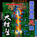 画像ギャラリー No.026のサムネイル画像 / 携帯電話ゲーム，その約20年間の移り変わりとは。ガラケーのiアプリからスマホのオンラインゲームまで手掛けた開発者に今昔を聞いた