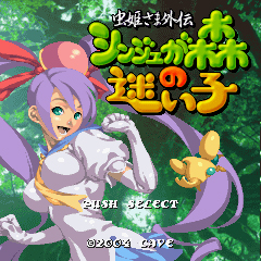 画像ギャラリー No.030のサムネイル画像 / 携帯電話ゲーム,その約20年間の移り変わりとは。ガラケーのiアプリからスマホのオンラインゲームまで手掛けた開発者に今昔を聞いた