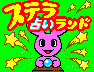 画像ギャラリー No.036のサムネイル画像 / 携帯電話ゲーム,その約20年間の移り変わりとは。ガラケーのiアプリからスマホのオンラインゲームまで手掛けた開発者に今昔を聞いた