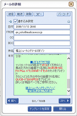 画像ギャラリー No.049のサムネイル画像 / 携帯電話ゲーム，その約20年間の移り変わりとは。ガラケーのiアプリからスマホのオンラインゲームまで手掛けた開発者に今昔を聞いた