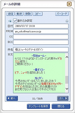 画像ギャラリー No.050のサムネイル画像 / 携帯電話ゲーム，その約20年間の移り変わりとは。ガラケーのiアプリからスマホのオンラインゲームまで手掛けた開発者に今昔を聞いた