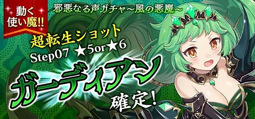 画像ギャラリー No.007のサムネイル画像 / 「ゴシックは魔法乙女」，邪心編第二章“心に響く邪悪なる声〜混乱の奏鳴曲〜”開幕