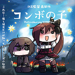 画像ギャラリー No.004のサムネイル画像 / 「ゴシックは魔法乙女」が“魔改造計画”第2弾を実施。新難度“弩Death”は，言うなれば「ごまおつブラックレーベル」だ