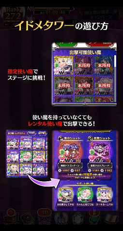 画像ギャラリー No.009のサムネイル画像 / 「ゴシックは魔法乙女」が“魔改造計画”第2弾を実施。新難度“弩Death”は，言うなれば「ごまおつブラックレーベル」だ