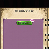 画像ギャラリー No.012のサムネイル画像 / 「ゴシックは魔法乙女」が“魔改造計画”第2弾を実施。新難度“弩Death”は，言うなれば「ごまおつブラックレーベル」だ