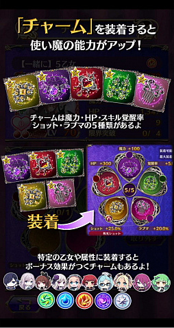 画像ギャラリー No.013のサムネイル画像 / 「ゴシックは魔法乙女」が“魔改造計画”第2弾を実施。新難度“弩Death”は，言うなれば「ごまおつブラックレーベル」だ